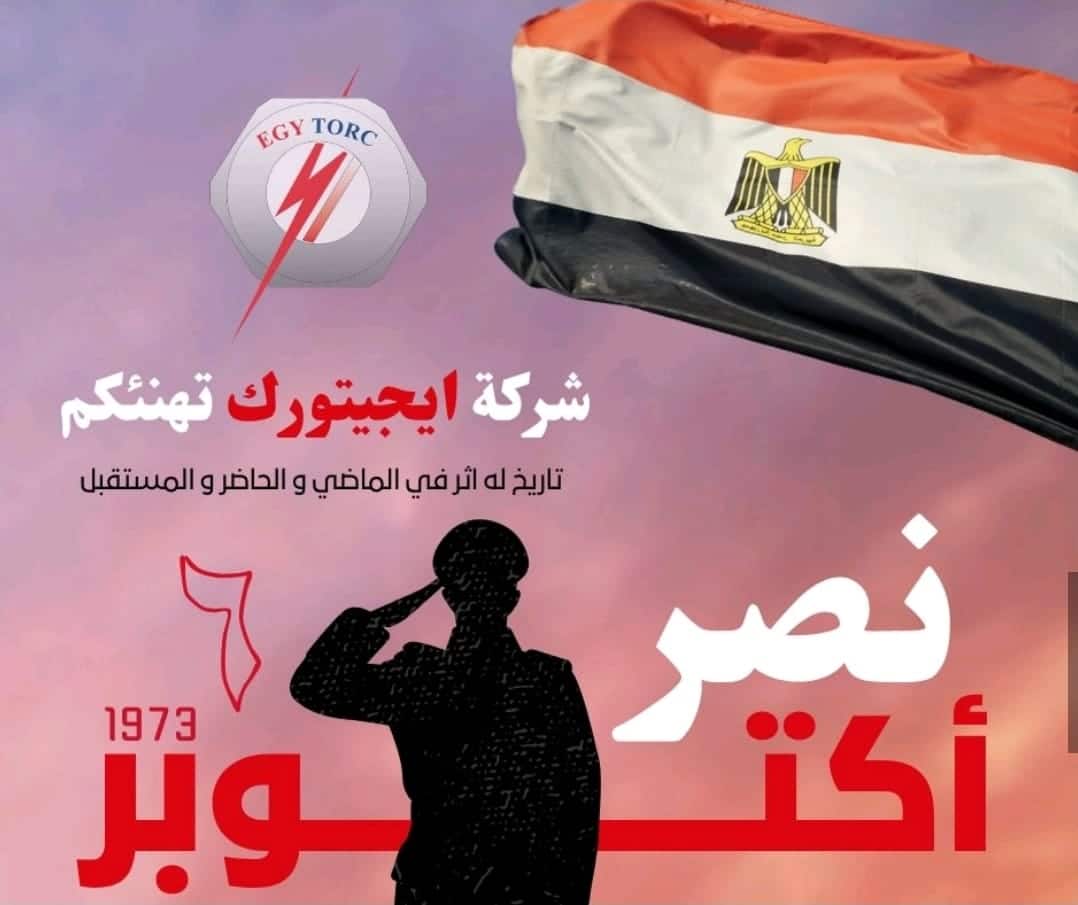 WhatsApp Image 2025-11-04 at 05.11.13_05734e9f