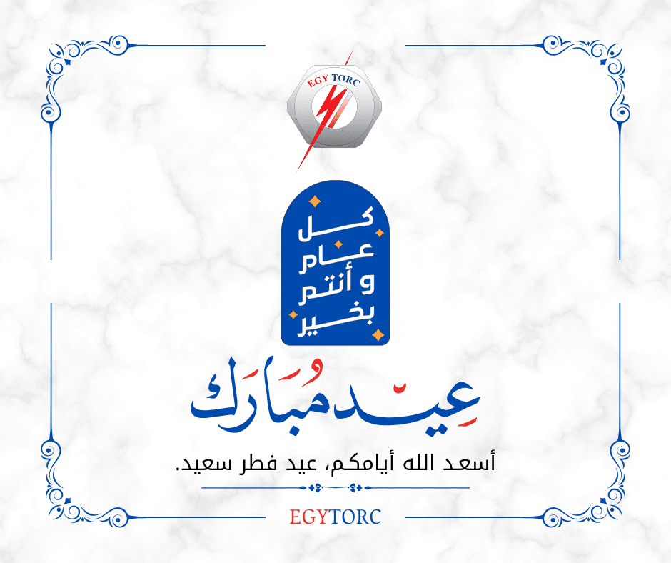 منشور فيسبوك أخضر وبرتقالي تقليدي إسلامي تهنئة بالعيد